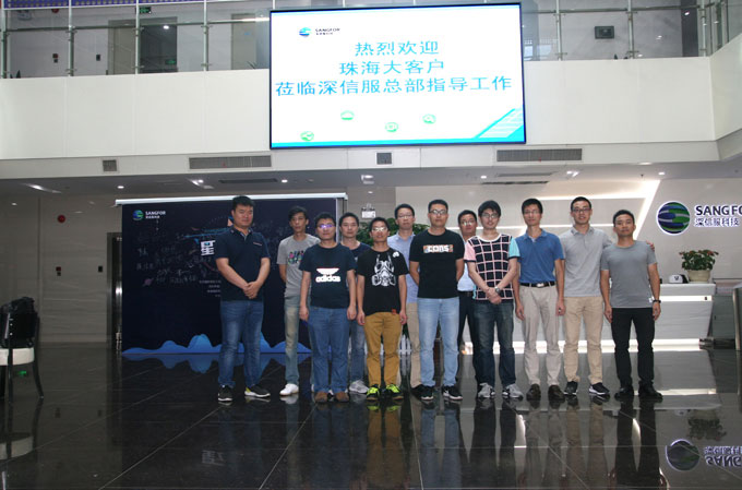 易網科技參觀考察深信服總部